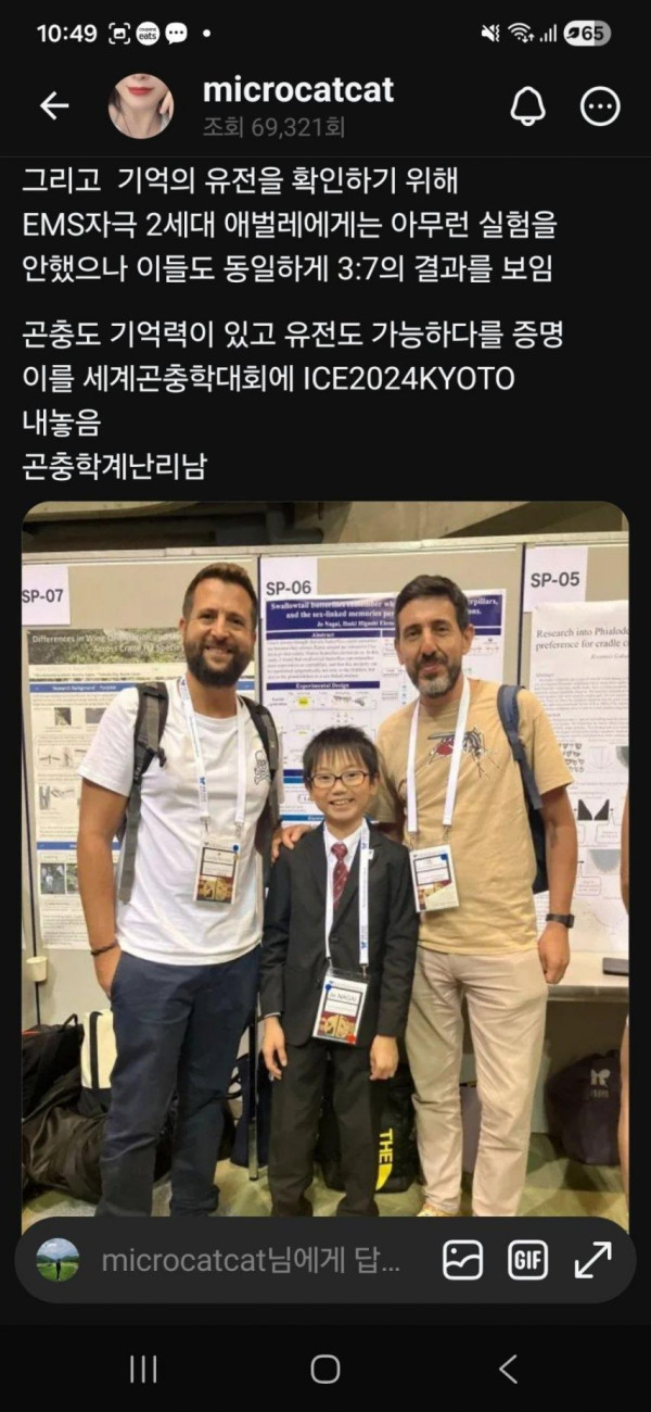 fb95539409126c8f8e99810e6c1626ec_1774240366_1023.jpg