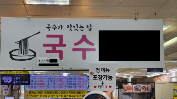 fe698a4b9f07c51b546195dcd6b5f829_1773769260_5587.png