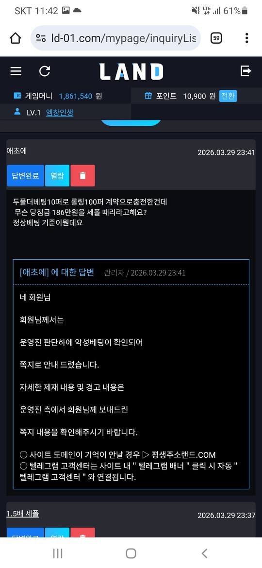 2002cf2ed9d879cc795aa6113fad3d1d_1776092918_8556.jpg