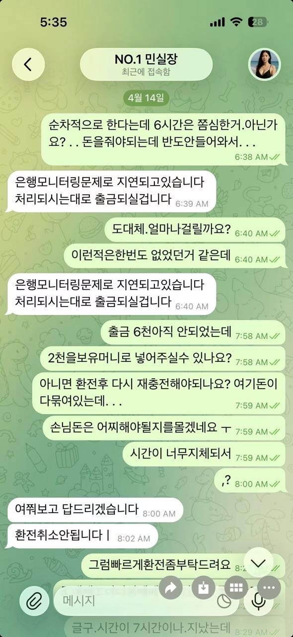 2cd350f46dc28dc78ecda5533fc4cb1b_1776671297_8758.jpg
