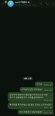 4571c7a8c69dd43513fdf5ce56823fa1_1776244455_9145.jpg