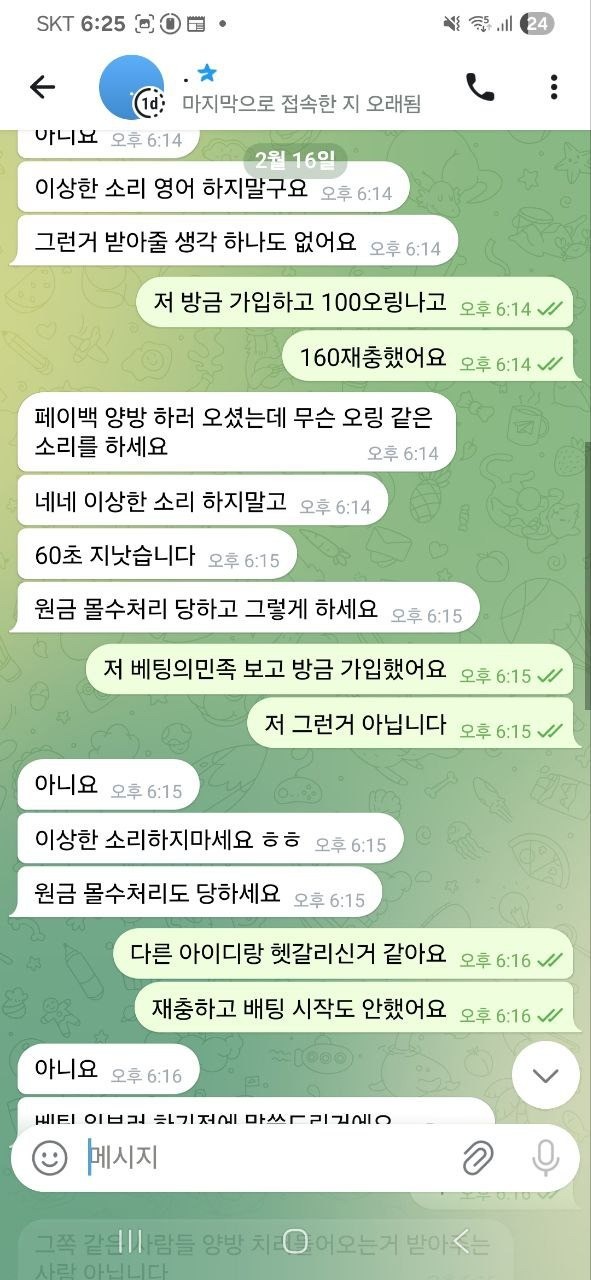 46c1ff32faf039baeaab0c876d9dfc0e_1775628011_3265.jpg