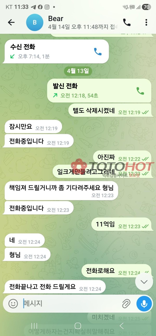 63d881153f7b69fb1f76befe250d681e_1776846846_4375.jpg