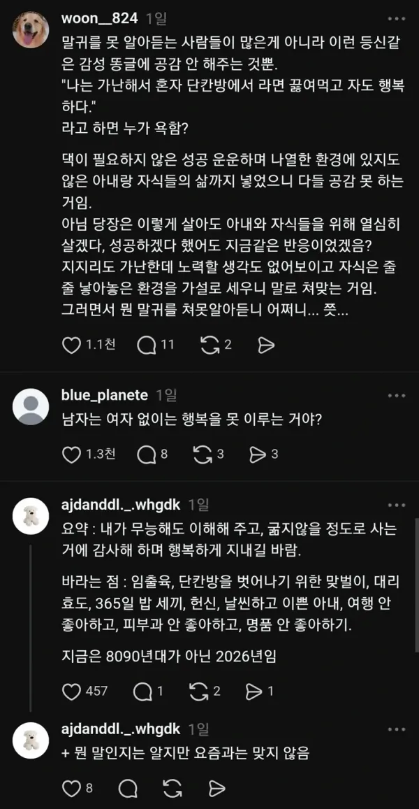 4d9d55f5ed685d4bcc25f158d6d9d13f_1777194321_9604.webp