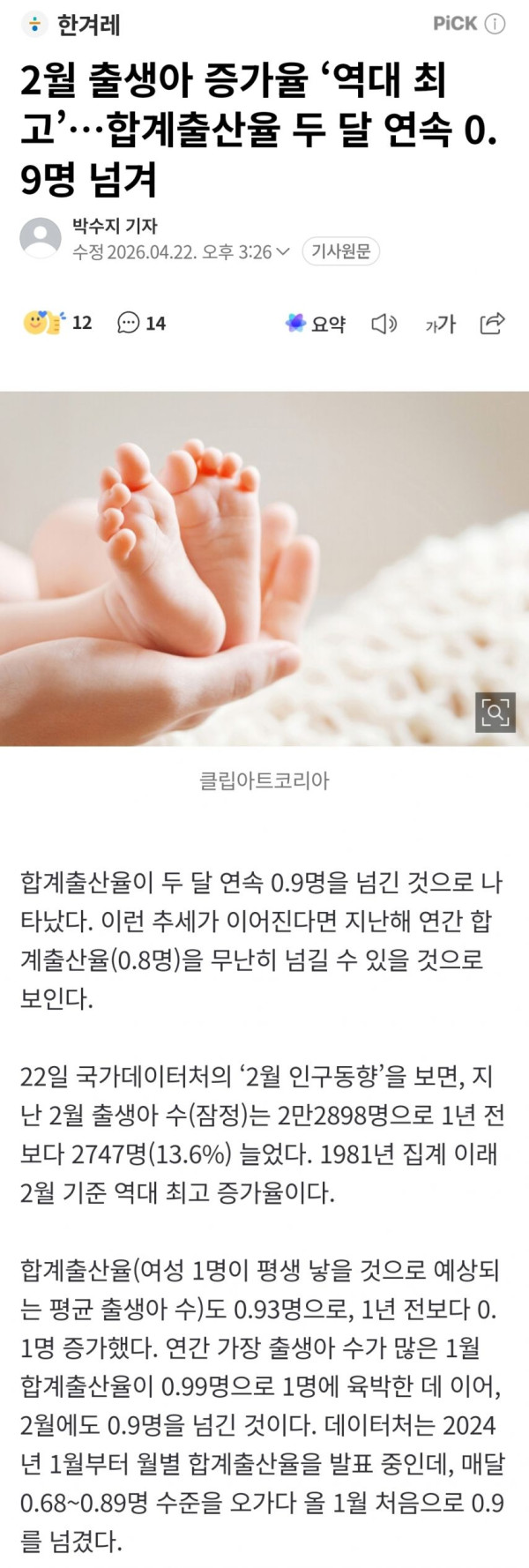 5a2ae5d849cfa33d4acb26b19857fb49_1776866494_9255.jpg