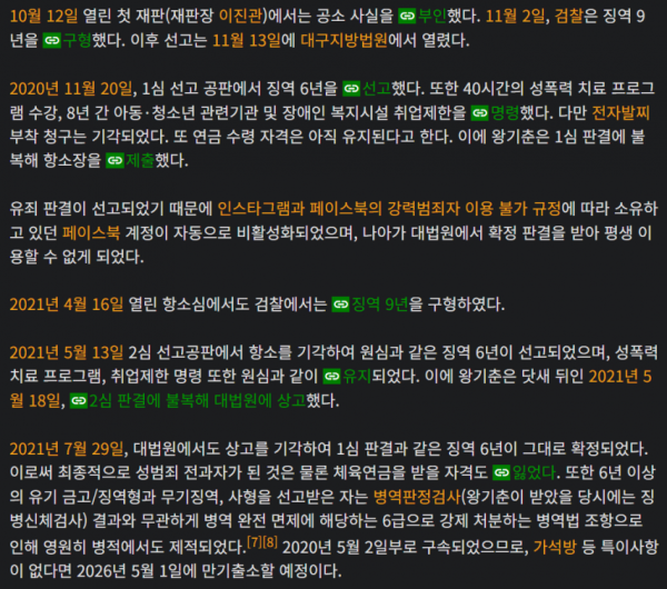 5cf9d28e1068163b03aed134e7890886_1776780721_3586.png