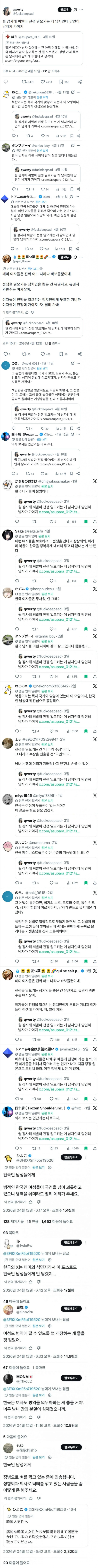 e1087cd225d60c2eb8f73a70b66a7e75_1777172061_186.jpg