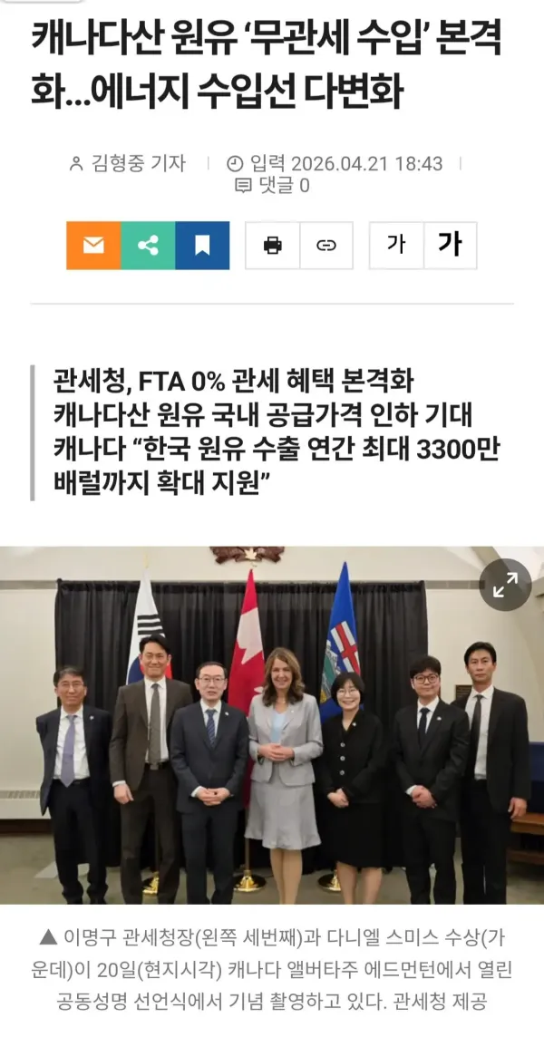 faf35e898875cef7f3da0f91832d2d12_1776787815_1932.webp