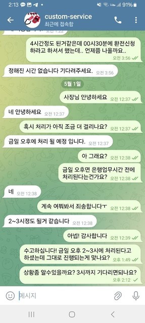 bcd74e13e49af76943ad85d001fe86b4_1777720433_2045.jpg