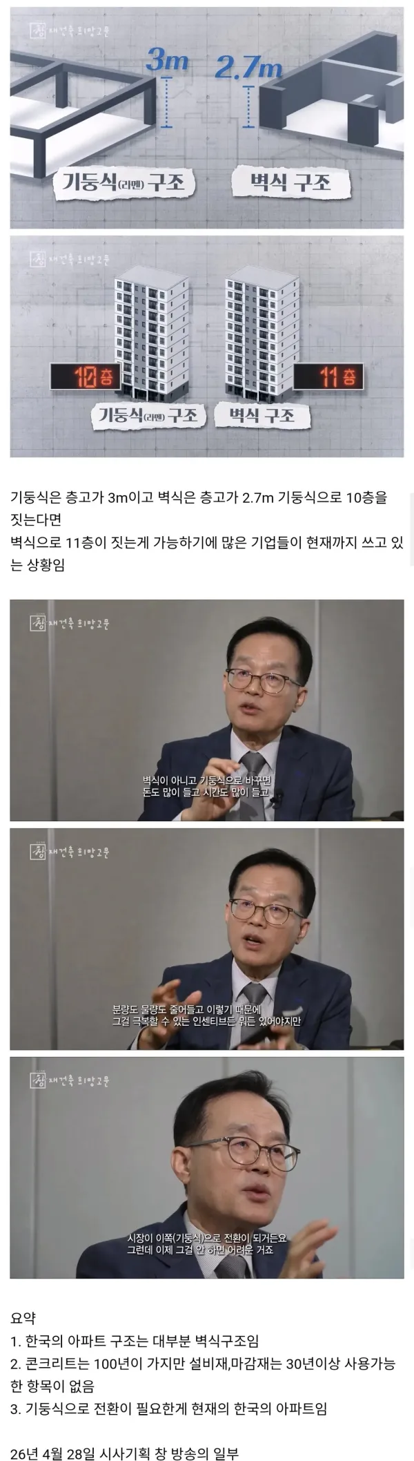 133ef98729cc63f3c56fe577fc4dcd63_1778847741_3312.webp