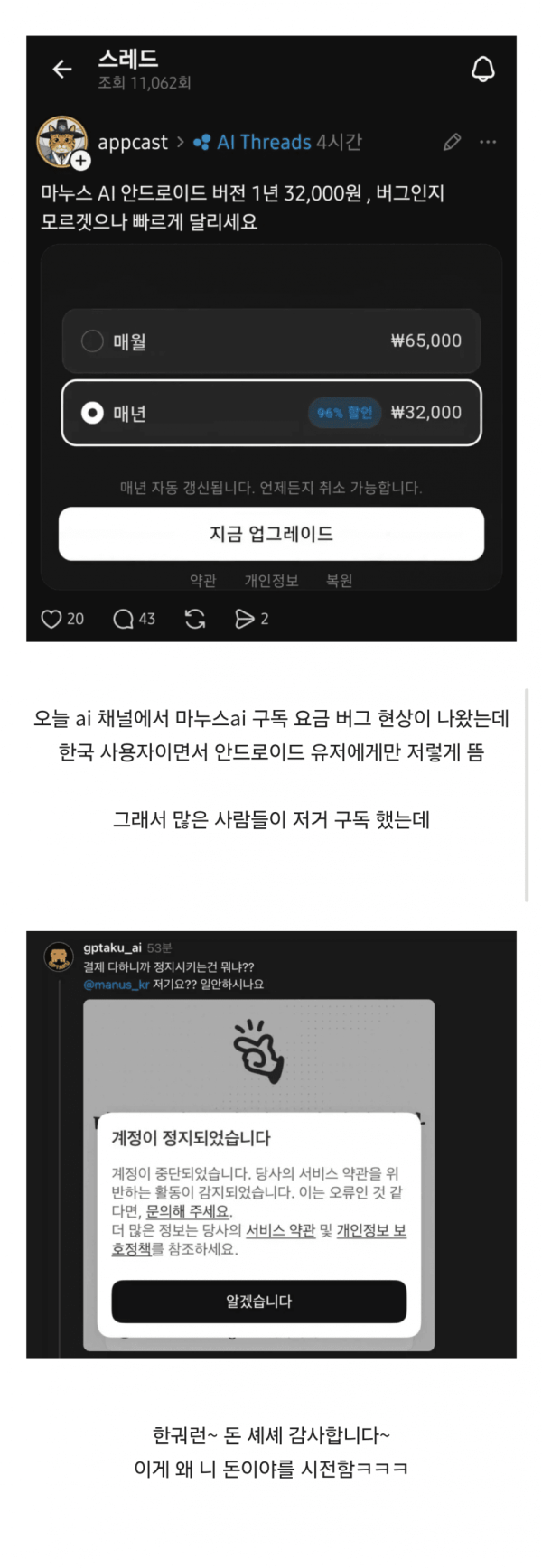 a9a5e94bbc1134a78285d2892b280768_1778847563_3547.png
