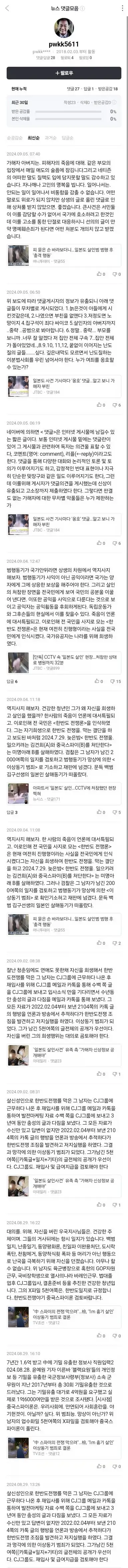 0cc24f328bbc2e205677f6d29aa02e0b_1782437136_0748.webp