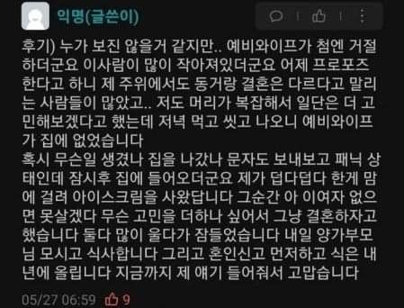 8d203d834aea2cdbe0e0db7bcbf79f24_1782013062_688.jpg