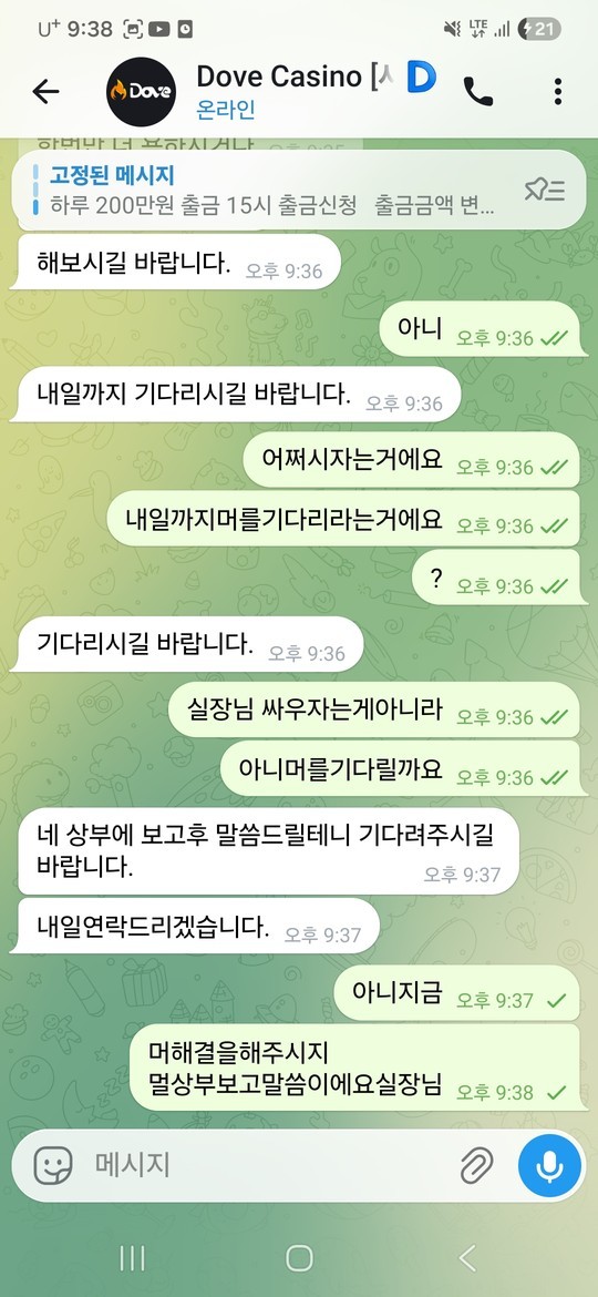 efce95ce06d8d47ad6f4d3b0353c29db_1781174792_1701.jpg
