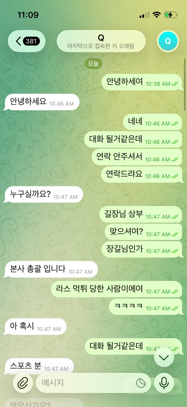 fd84cc95eeefdfbd50489be086b0df43_1780925949_5345.jpg