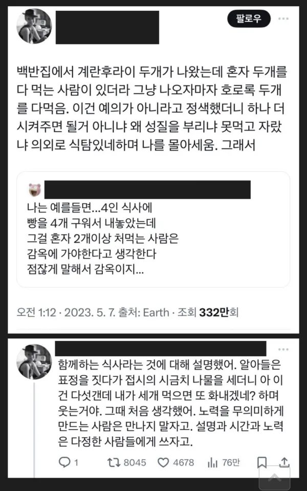 1a51d3807a848cc89f77ff6ae4484d4e_1782009665_828.webp