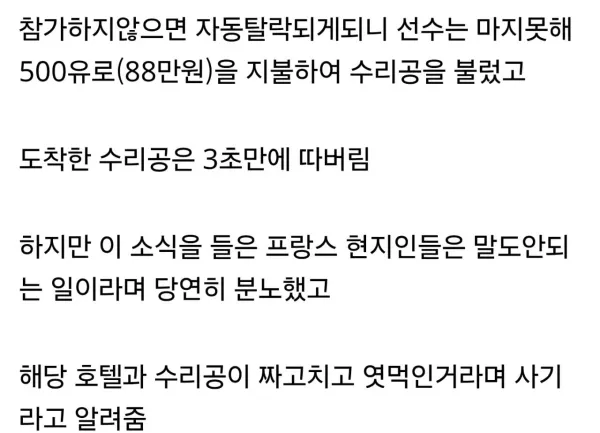 1feaf32b34f01aa101f306e6748caf8d_1782216100_7371.webp