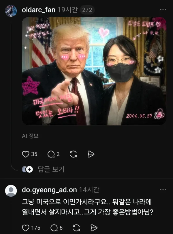 36c04b70347ec1e8b3eaf8ae8f2b4dfd_1781832134_2846.webp