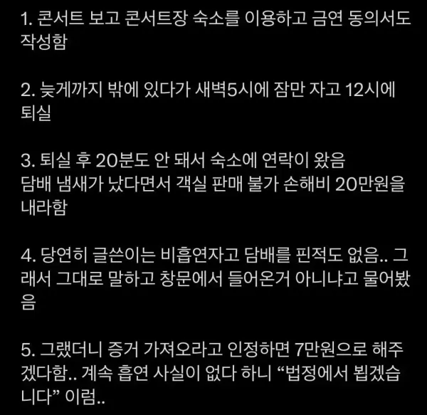80f8d61c85dbdccad007077dc8a78b91_1782183193_6995.webp