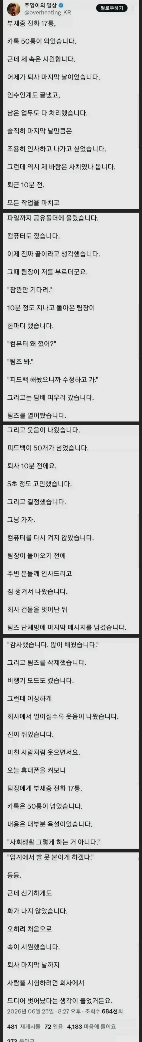 aebc4f533c1b9edf6ceae6ba3683c560_1782694737_32.webp