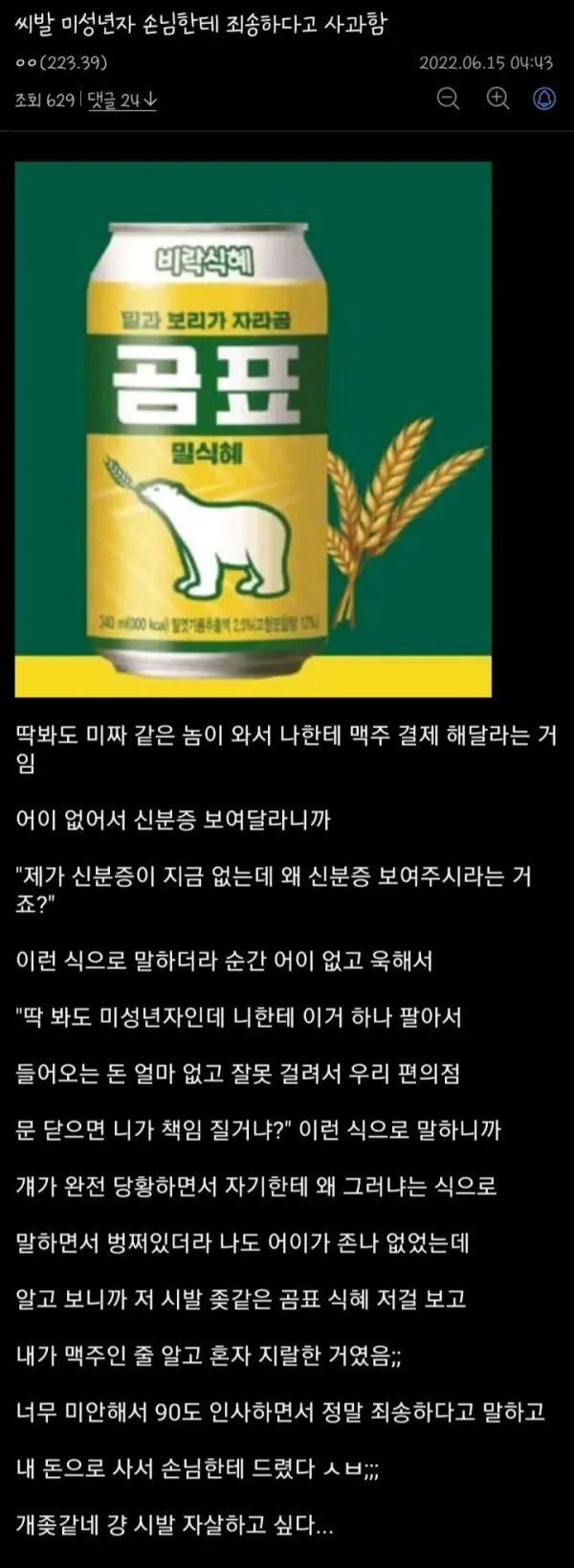 e85f39d1b665d49ec87ee65ec366bf57_1782182133_1282.webp
