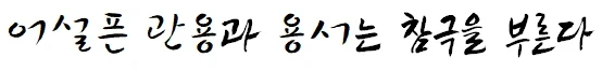 1e5677a8d7bd661aa2618aed88b78bf1_1783334098_4075.png