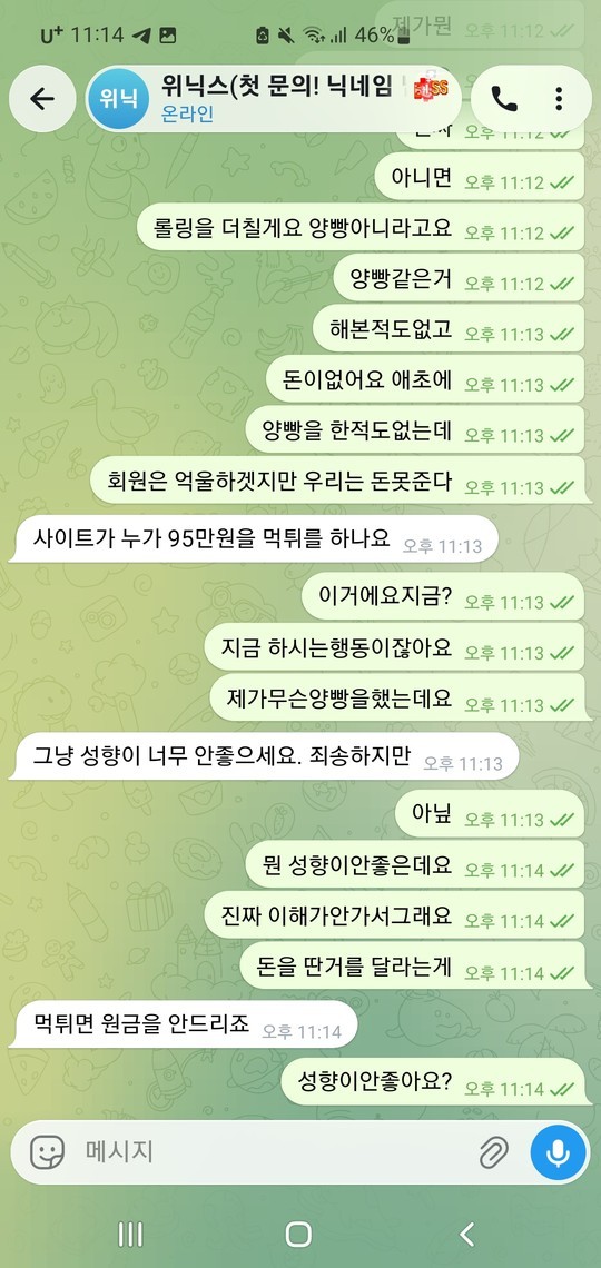 261e40b3dfe3a34c06c97742248b88a9_1784696447_0799.jpg