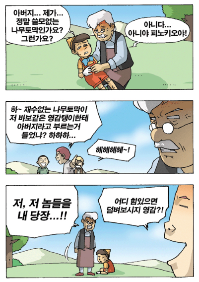 38f0ecececa8c0afeca62cfe48df4f48_1783893182_4128.png