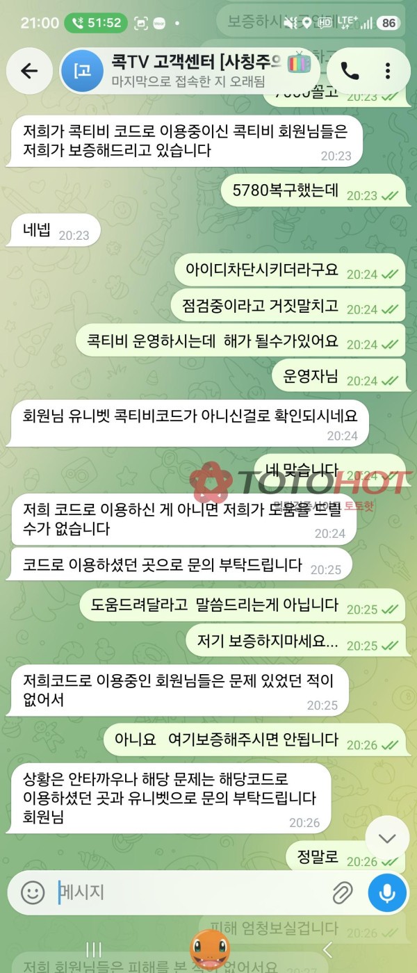 8b7fa59aa8d92b69ceadc63f4a9ed32e_1784968352_9042.jpg