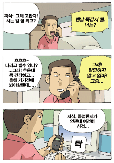 9555ba8ff4dad0ff3fc87475cf5dfaed_1782997099_442.png