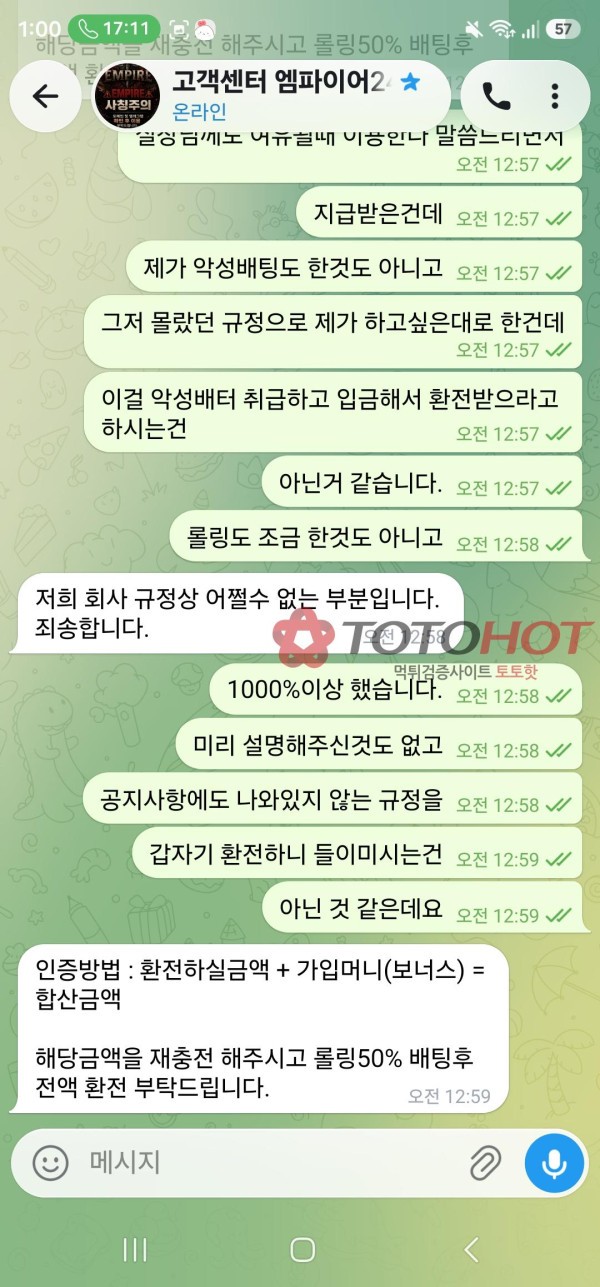 9c1b7859dc2bc8bdc837bafee5b0548d_1785230991_5407.jpg