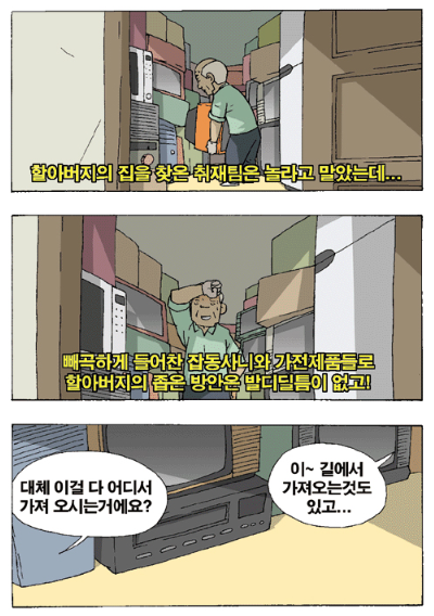 9ecfeee2f34460ae5ebc3e3031a936dc_1783154831_3563.png