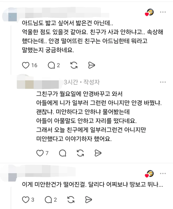 10586d5b7e37f9cb63f33a98076ff16e_1784112789_6461.png