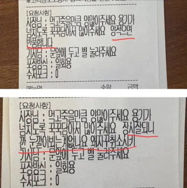 4b19fb7c3bf895727343738f3db5e1c7_1783560443_7186.webp