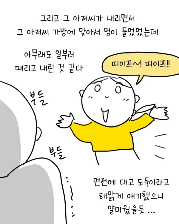 8b2fa65c7d332c4eccc9fc23bb6c8790_1783785085_6198.webp