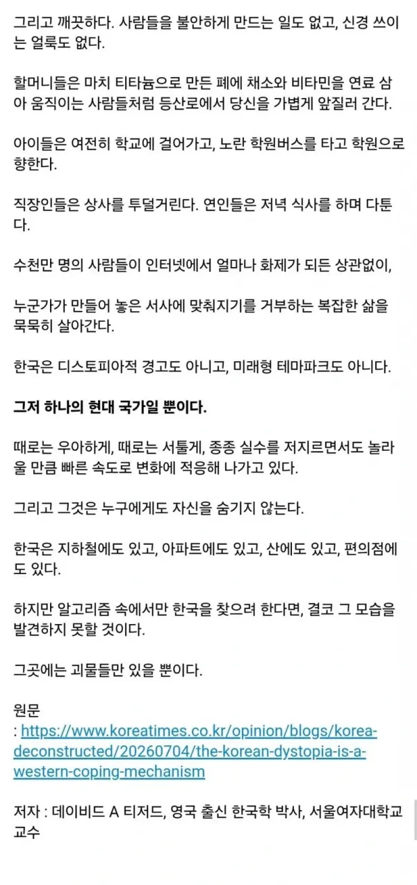 ac437ddea03b597bd824f2f5ab35d996_1783826221_5702.webp