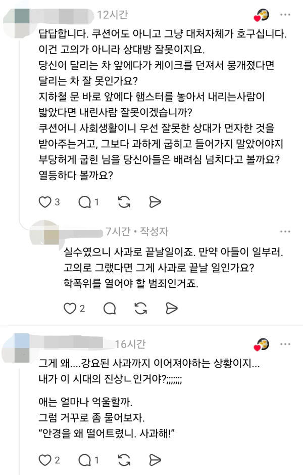 b7984290711dd8e6f8606ce73e4d46af_1784112789_8384.png