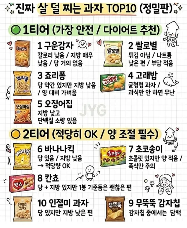 c86d81e6a03cd926a5a9c8c759dacbc8_1783034244_6434.webp