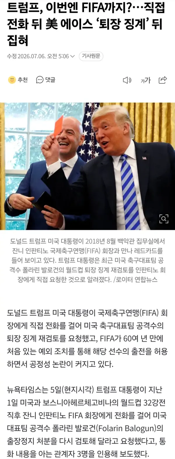 d224735846fc0a848b79ea0ff581ee8b_1783289370_3419.webp