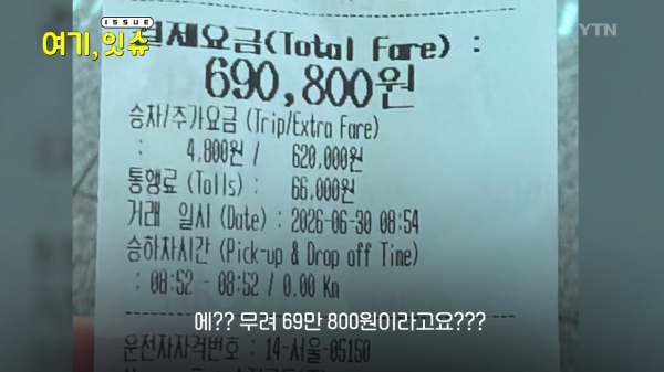 f1a90c6bd16b5ca44bdc00c64c532fd2_1782918836_593.png