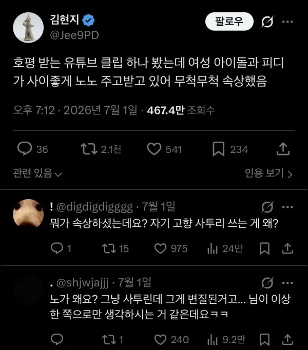 f9fffeddc3465d6adf6bcd3dca97ff83_1783074782_0061.webp