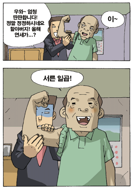 4eabad09e12d8ab3b5646e4fc39fe00a_1790347202_6006.png