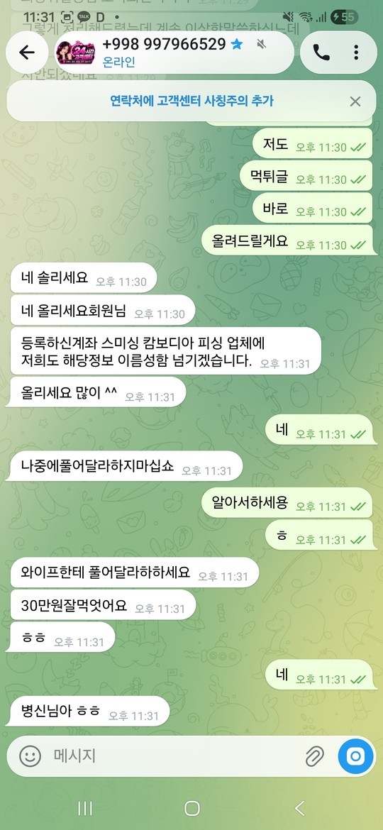 8deedffe1b06769ca5c8d9cc0d584cc8_1790056915_1358.jpg
