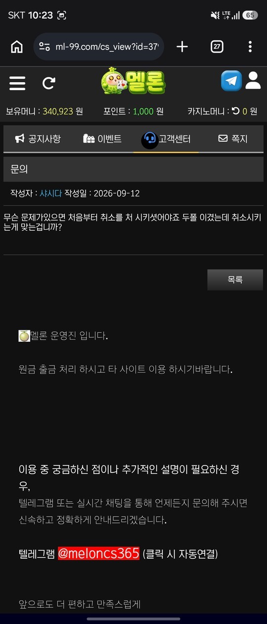 adbec5360ed561f9dae15782bdc1bfcb_1789365576_1169.jpg