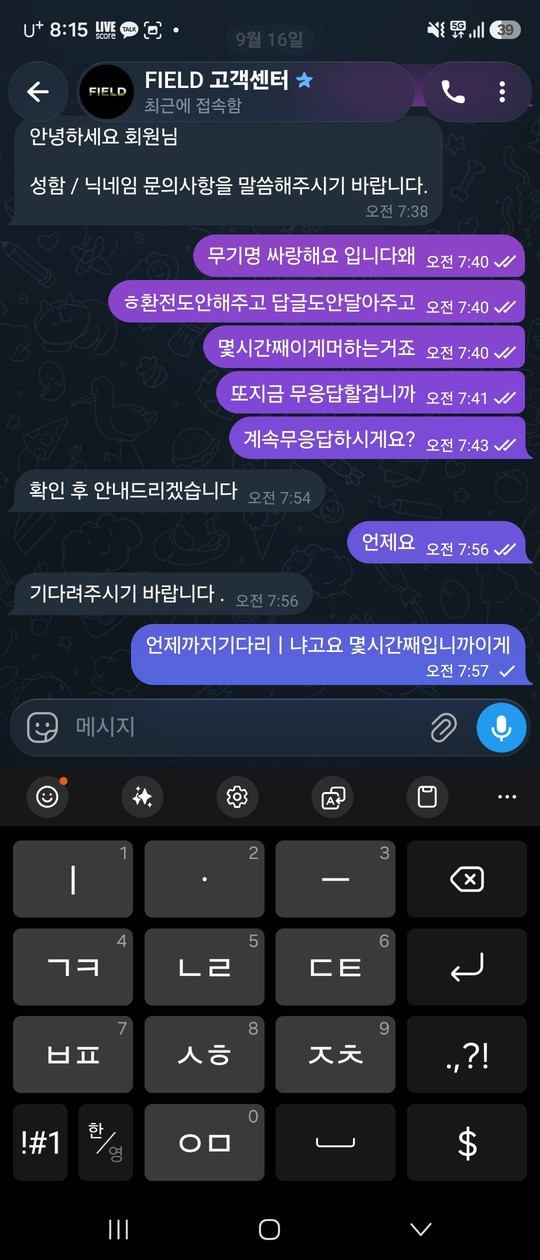 c50fe9b7de0efb6aec7fba1ea6ad3119_1789798580_807.jpg
