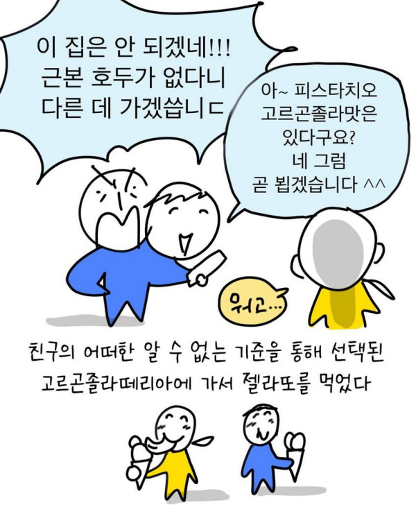 1ca6ee28c2b18317a5216c3109609363_1790138401_9598.jpg