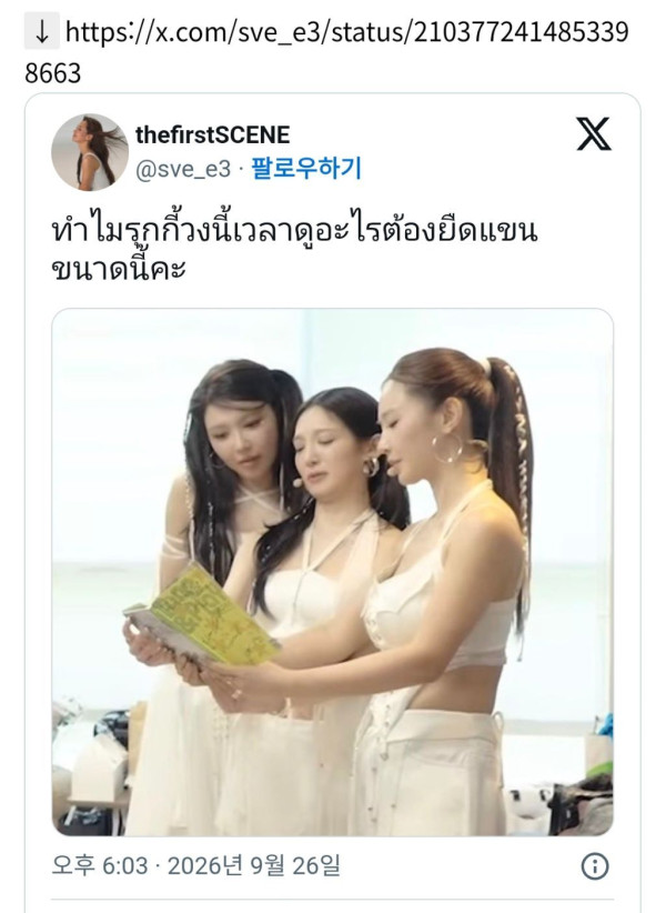 27c623b6c195f5f8c400b913326f7f76_1790663778_0198.jpg