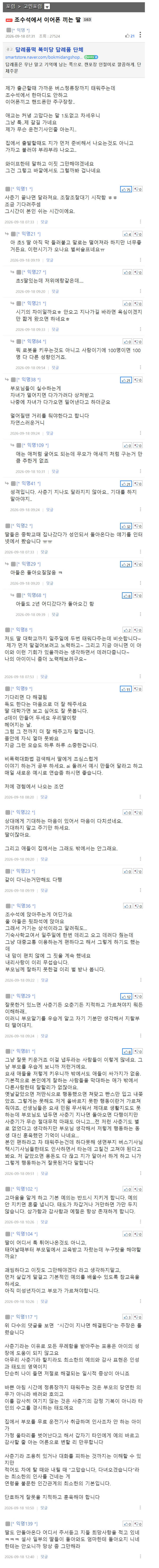 3591cfcb68e4be7523d31634cece880d_1789978803_2316.png
