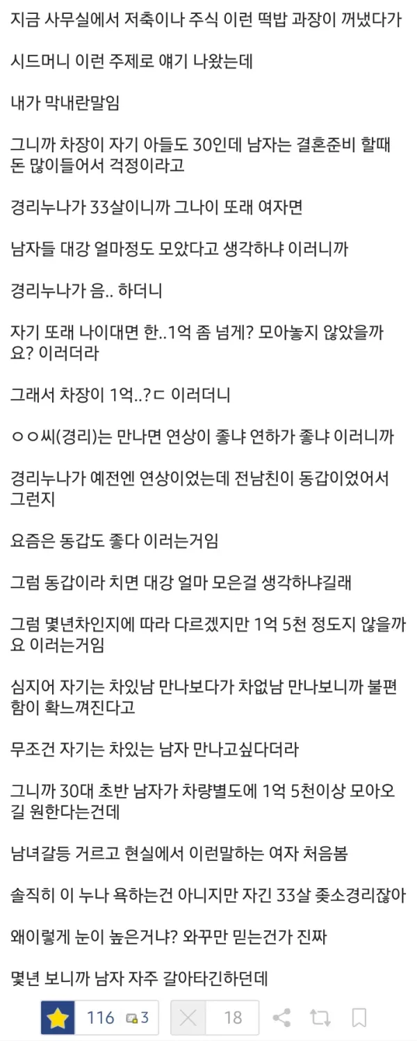3a855d733a65fa76d669a7ca74981f99_1790026801_8983.webp