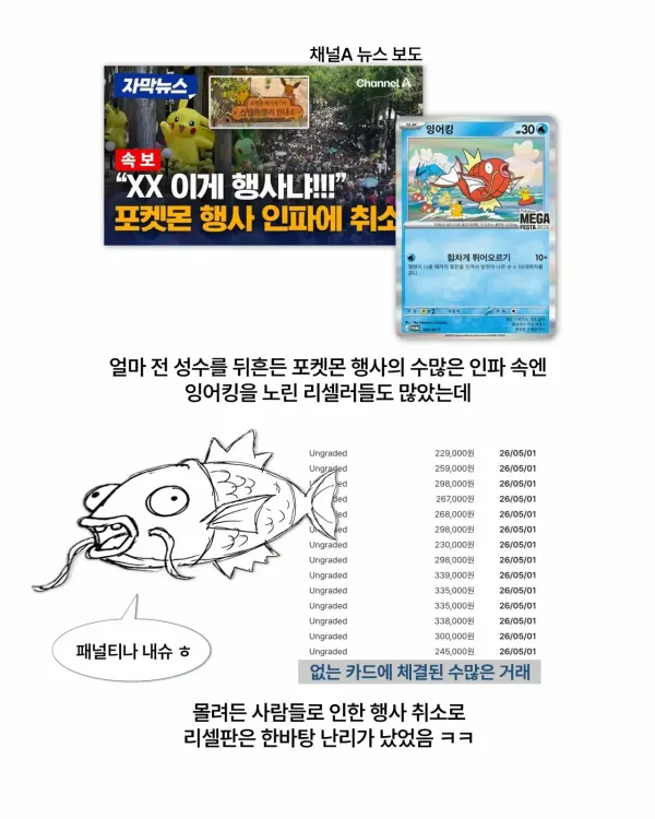 480a89ac43cc87238ca8ce1a50fb208a_1790663894_2245.webp